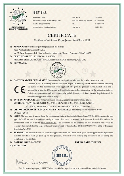 China XI'AN XINLAND INTERNATIONAL CO.,LTD Certification